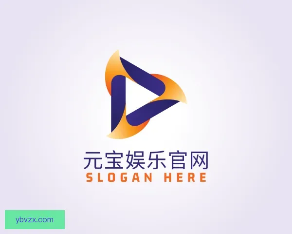 关于元宝娱乐官网